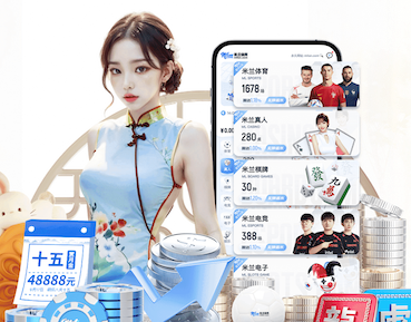leyu手机app 尤拉超级冠军杯乒乓球台